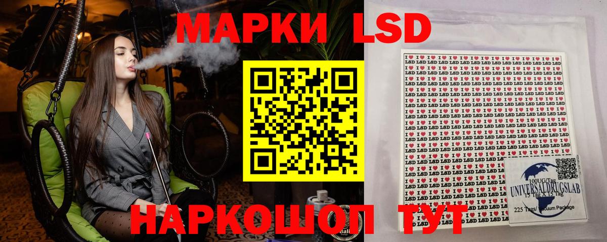 Марки N-bome 1500мкг Троицк
