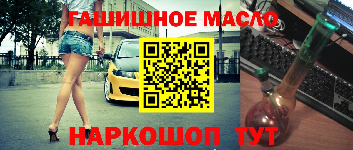 Дистиллят ТГК вейп Троицк