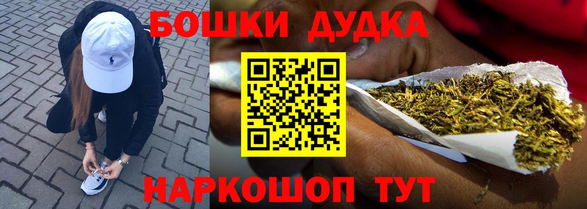 Бошки марихуана VHQ Троицк